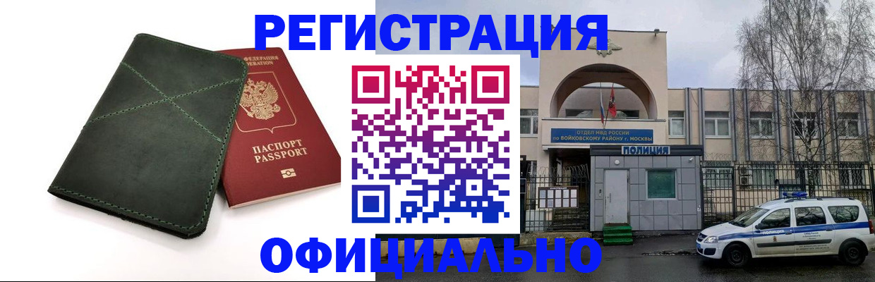 пропишу в квартире в Азнакаево