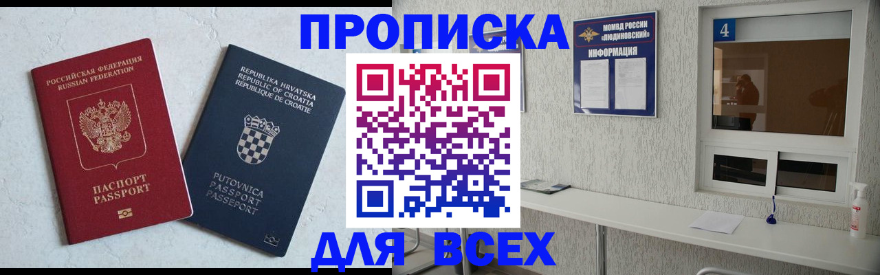 временная регистрация госуслуги в Азнакаево