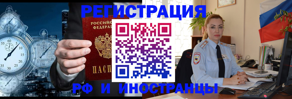 пропишу в квартире в Азнакаево